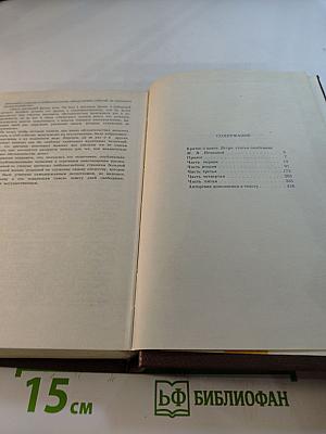 Жизнь Муравьева. Документальная историческая хроника