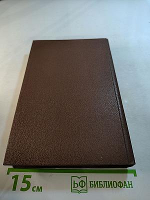 Жизнь Муравьева. Документальная историческая хроника