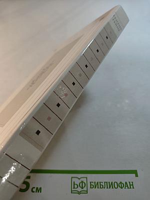 Стихотворения. Поэмы