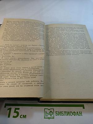 Обелиск на меридиане