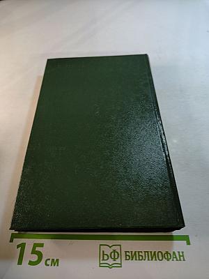 Обелиск на меридиане