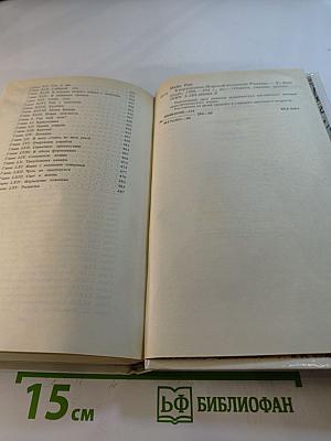 Квартеронка. Морской волчонок