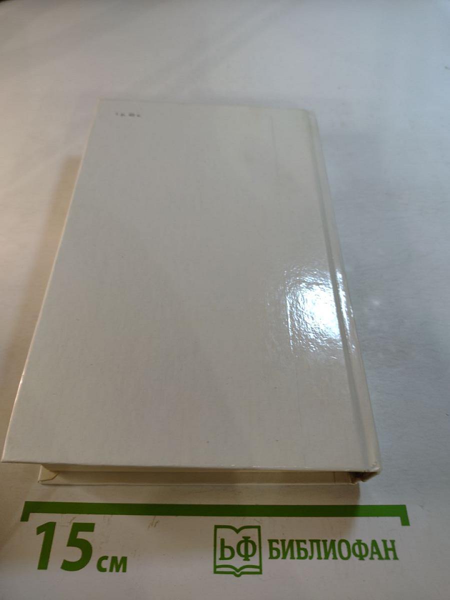 Квартеронка. Морской волчонок