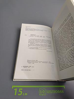 Хемингуэй на Кубе