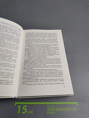 Хемингуэй на Кубе