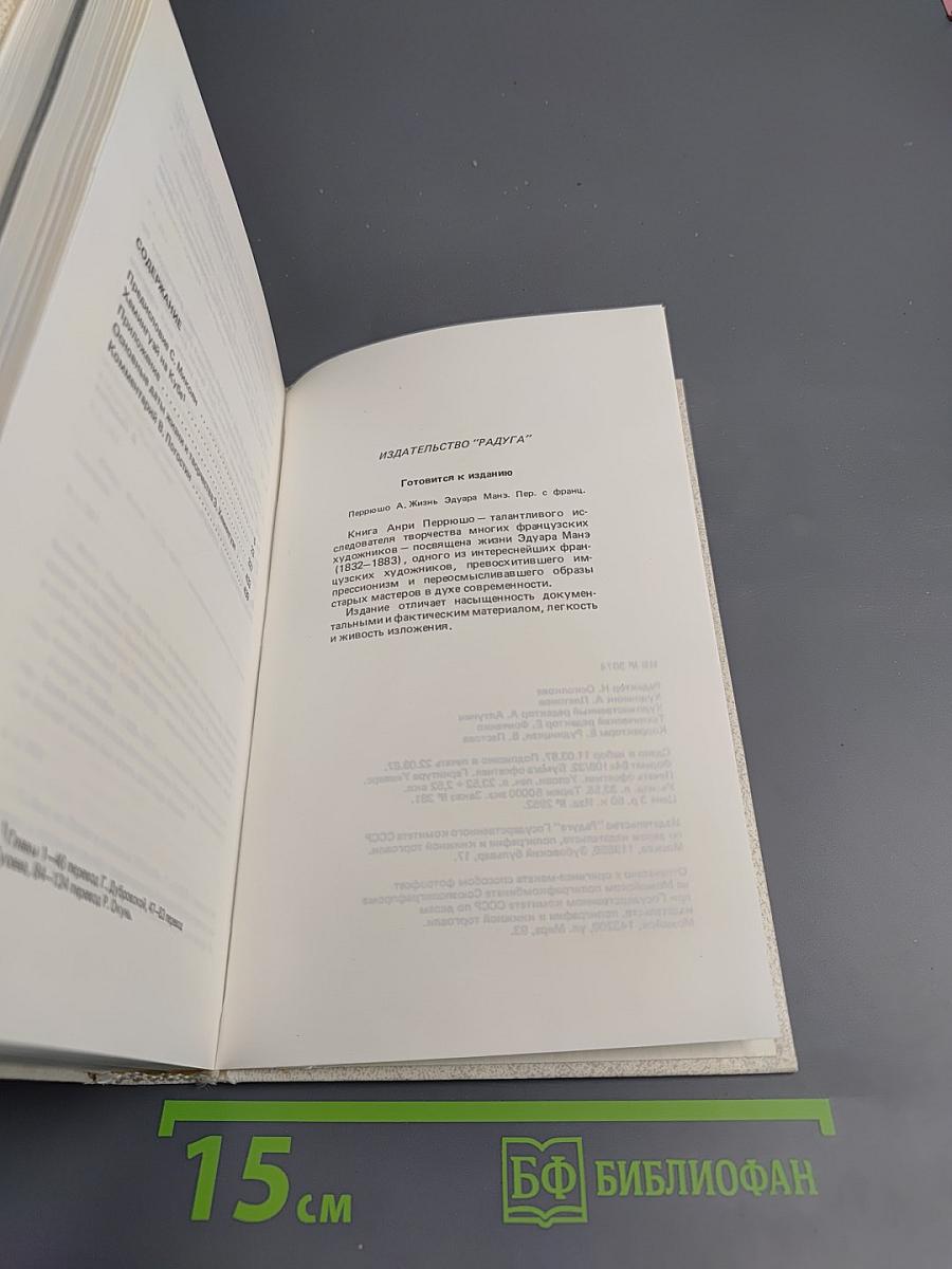 Хемингуэй на Кубе