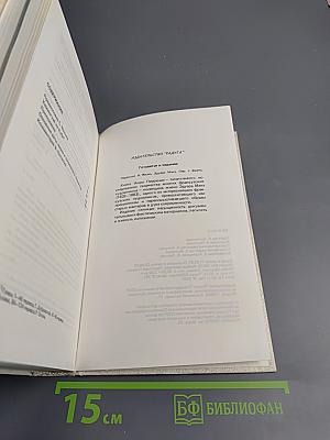 Хемингуэй на Кубе