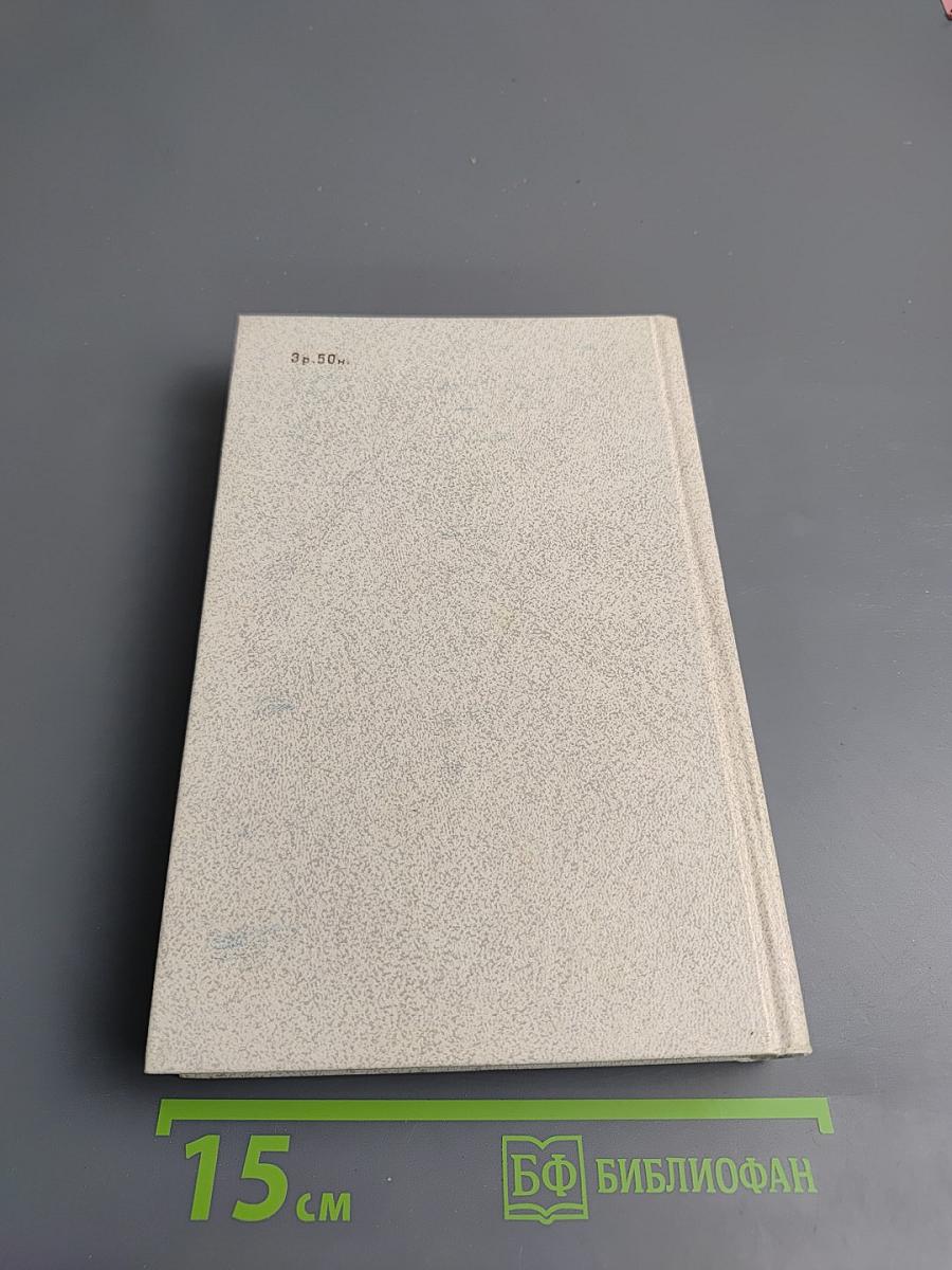 Хемингуэй на Кубе