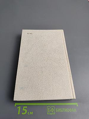 Хемингуэй на Кубе