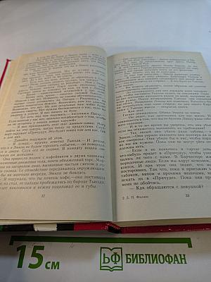 Убить, чтобы остаться