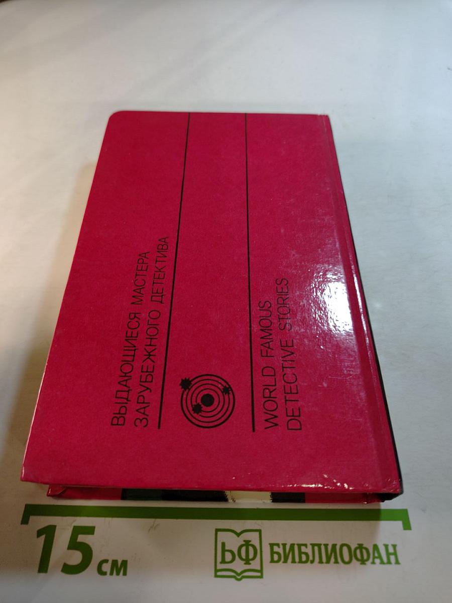 Убить, чтобы остаться