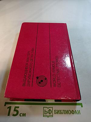 Убить, чтобы остаться