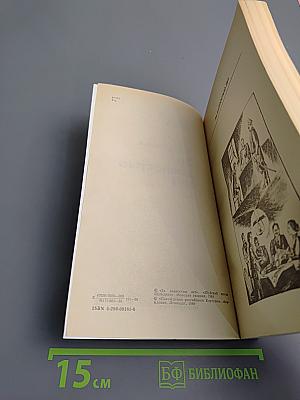 За давностью лет