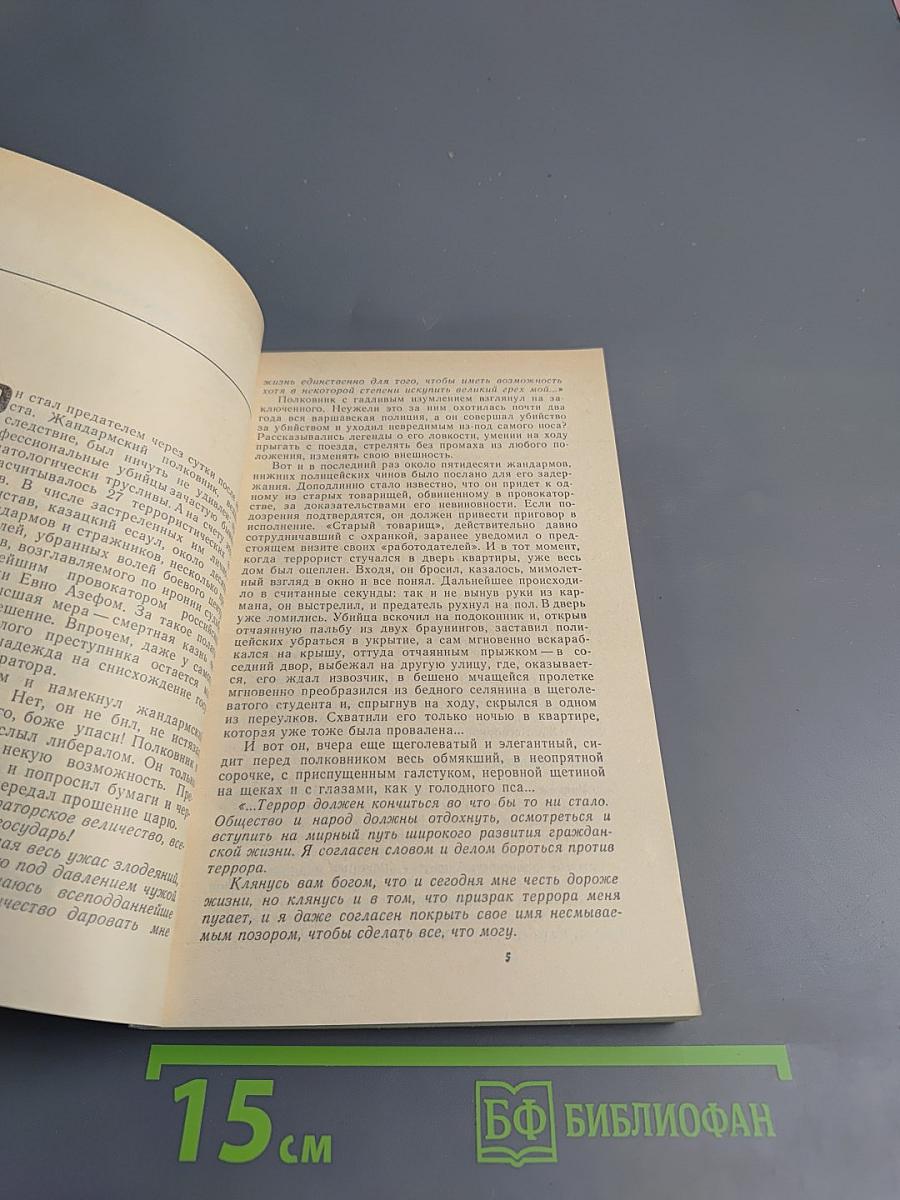 За давностью лет