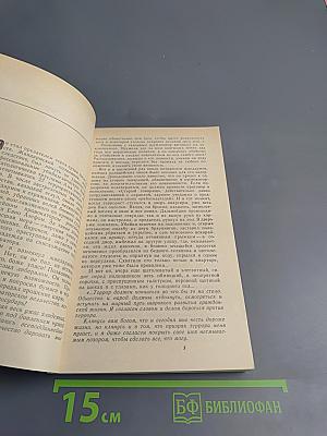 За давностью лет