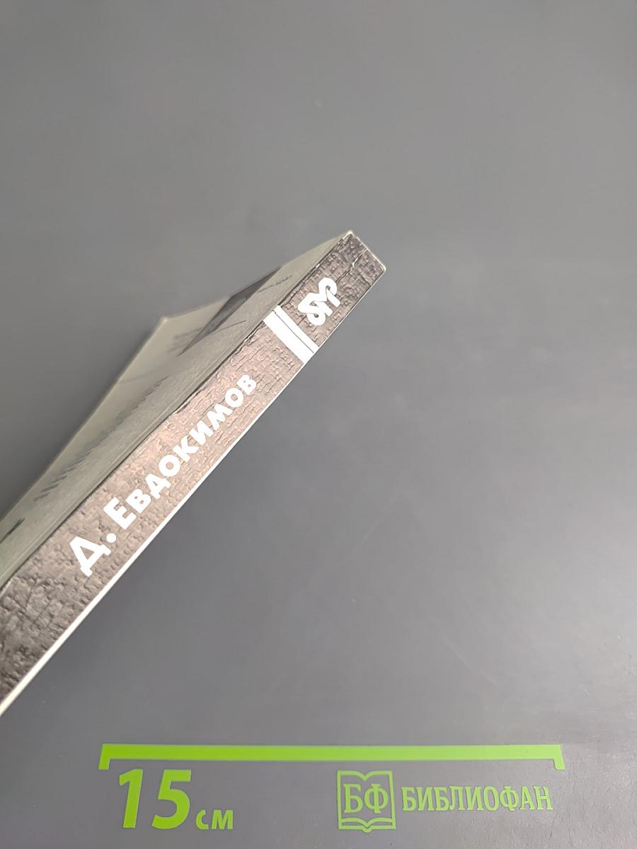 За давностью лет