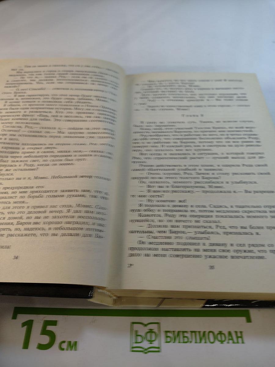 Убийство-завтра