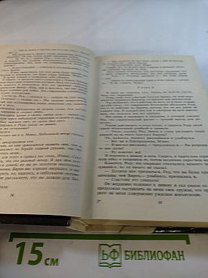 Убийство-завтра