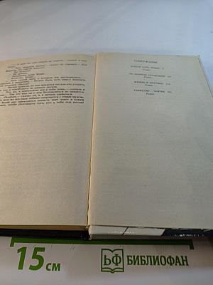 Убийство-завтра