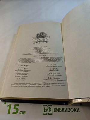 Убийство-завтра