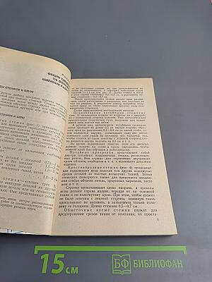 Для тех, кто шьет