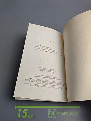 Классический детектив. Выпуск 2