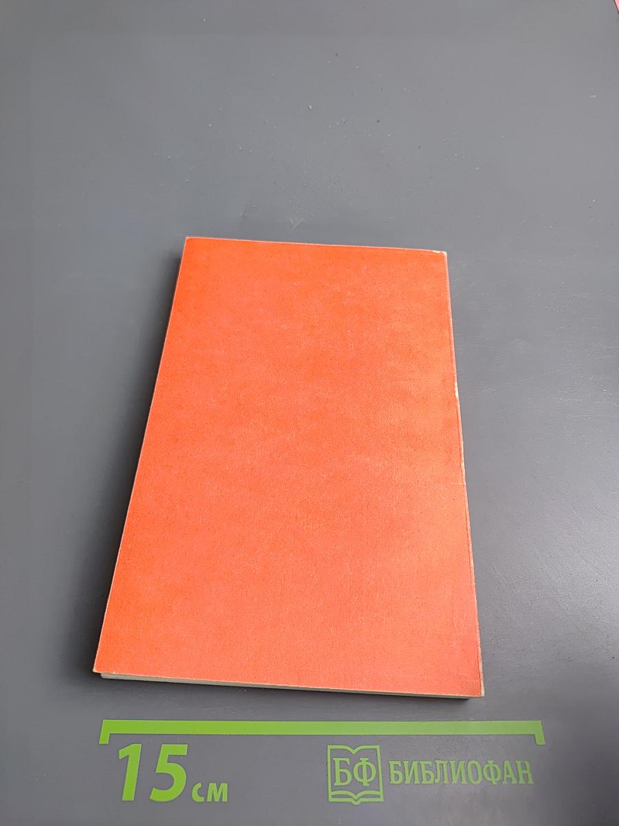 Классический детектив. Выпуск 2