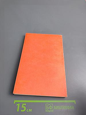 Классический детектив. Выпуск 2