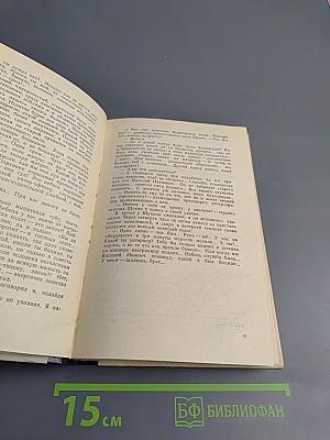 Морские рассказы