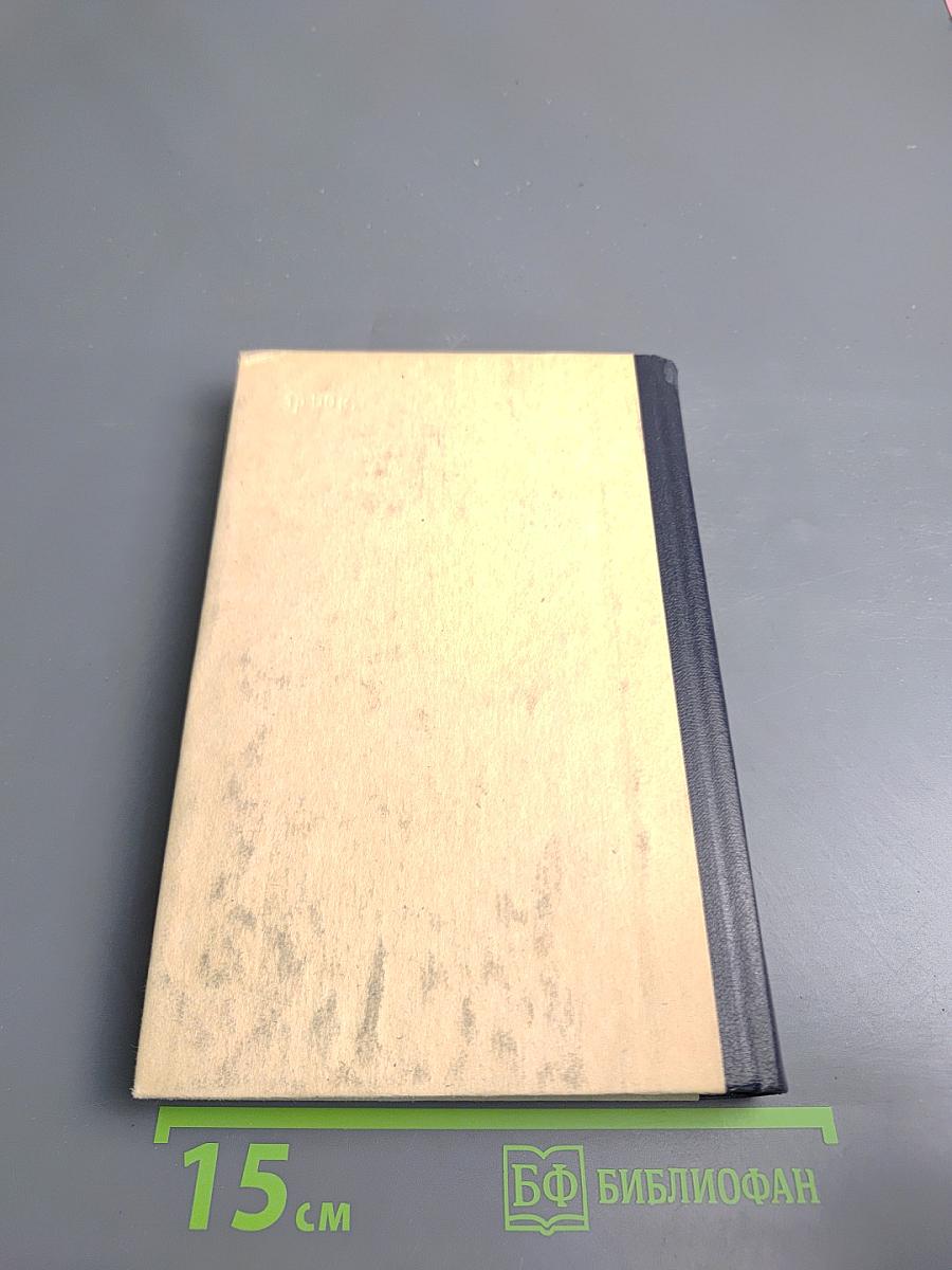 Морские рассказы