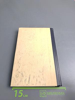 Морские рассказы