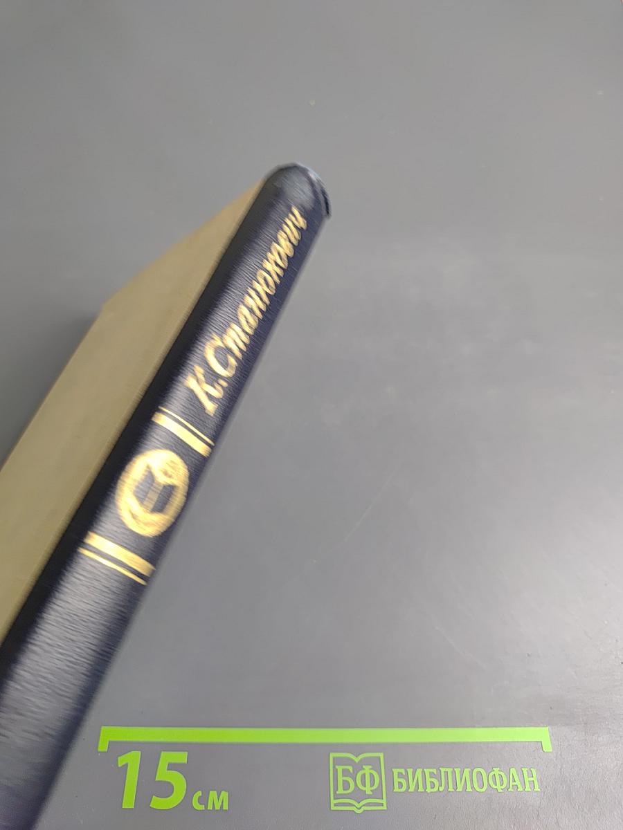 Морские рассказы