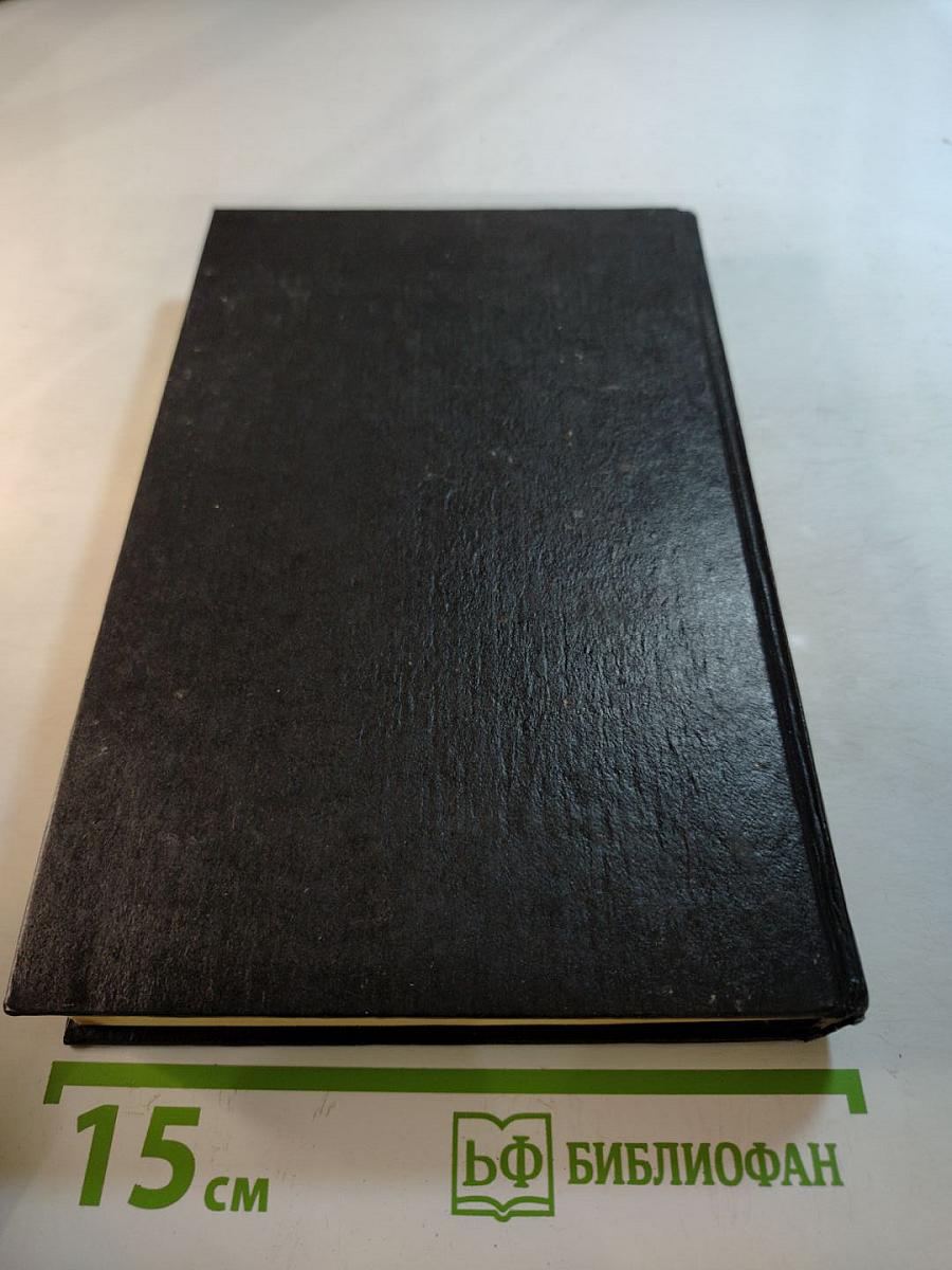 На тайной службе Ее Величества