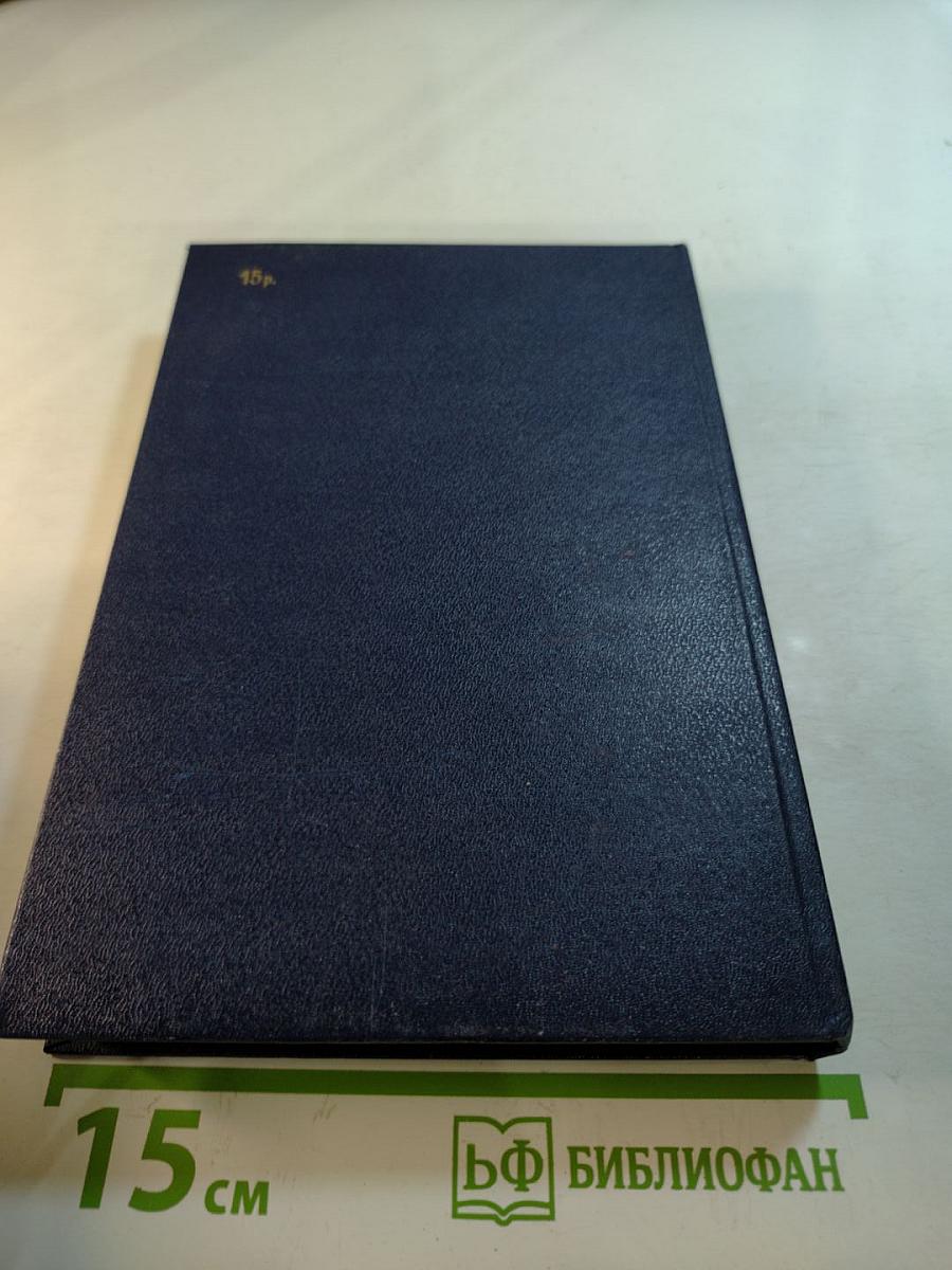 Марысенька Королева Польши