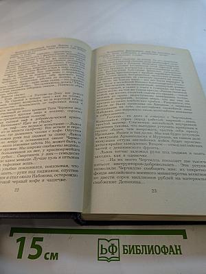 Эмигранты. Повести и рассказы