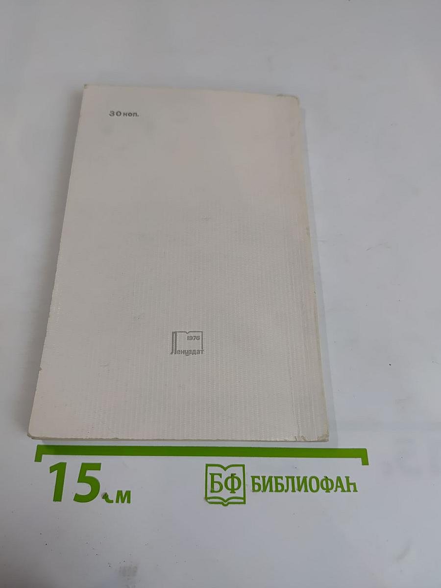 Мария Малых