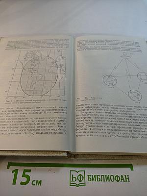 Архитектура вычислительных сетей