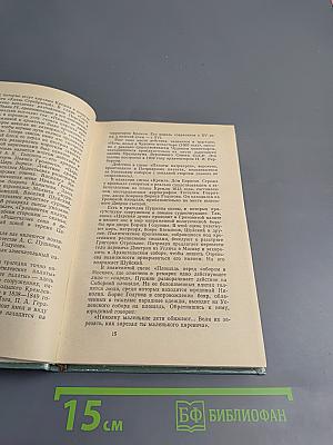 От Кремля до Садовых