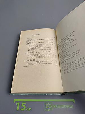 От Кремля до Садовых