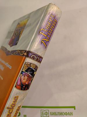 МИФические личности