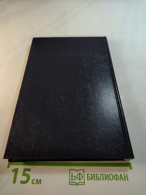 Краткий словарь по эстетике: Книга для учителя