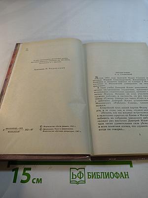 Русский студент