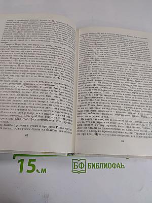 Элеонора Дузе