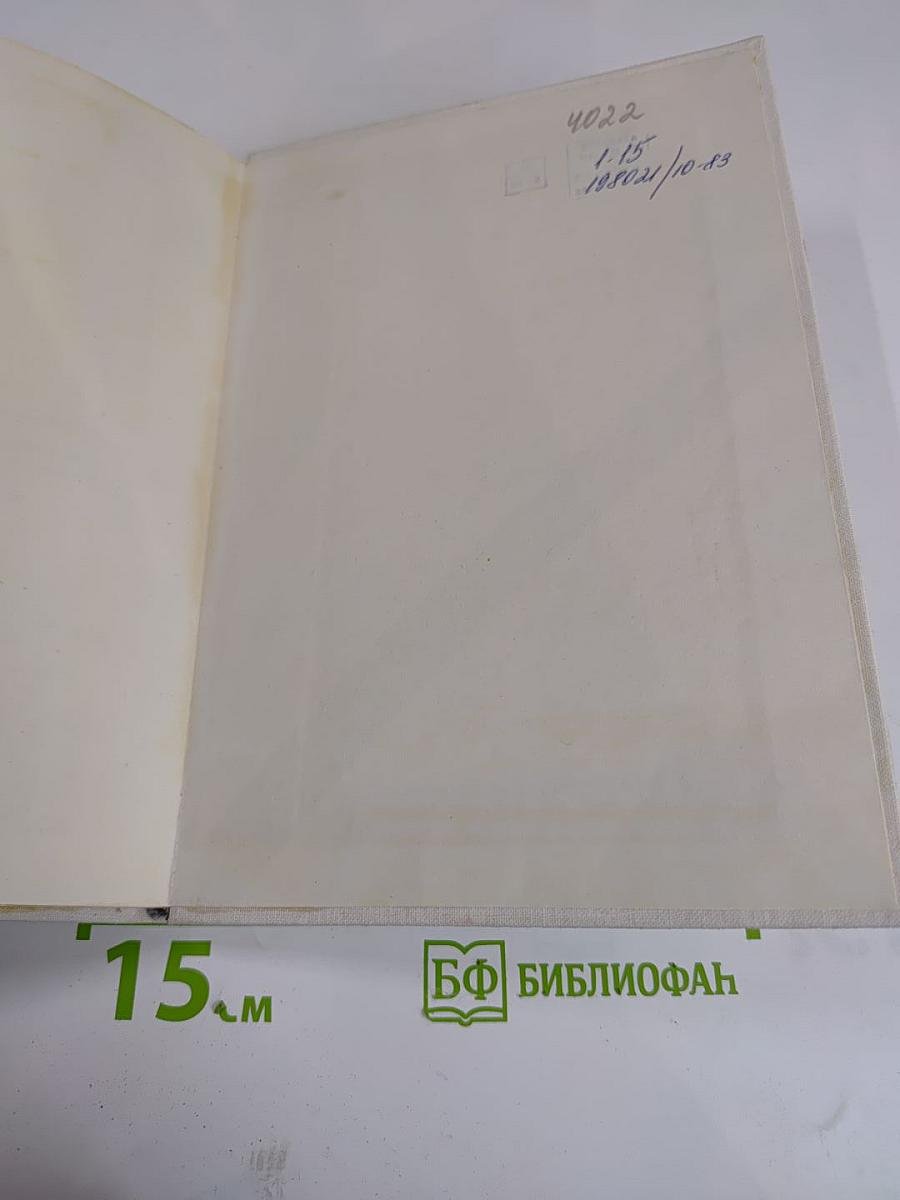 Элеонора Дузе