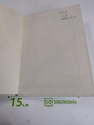 Элеонора Дузе