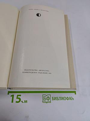 Фредерик-Леметр