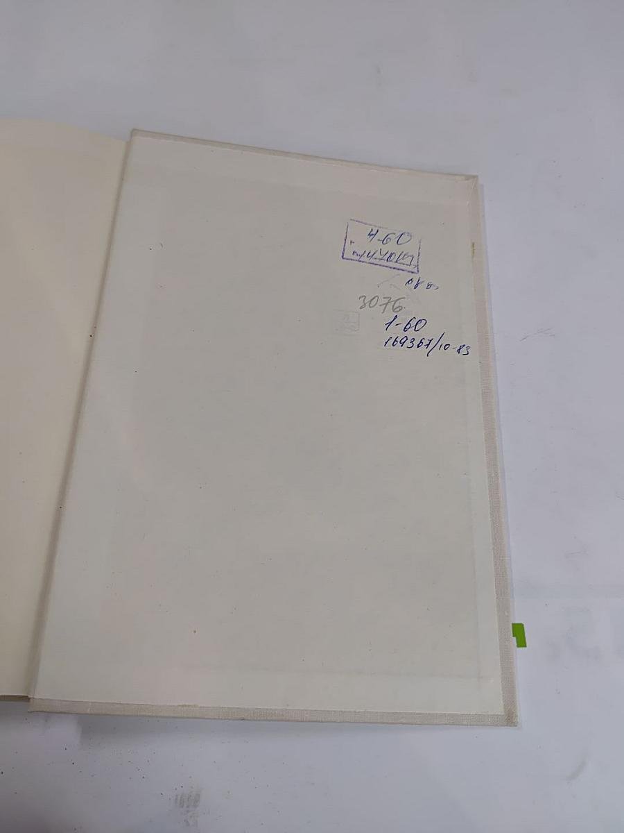 Фредерик-Леметр