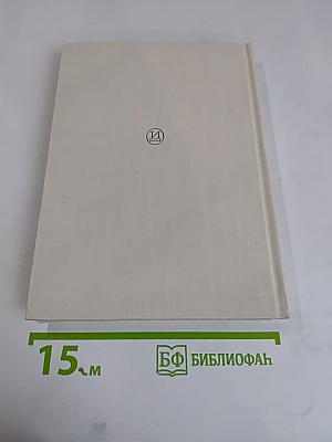 Фредерик-Леметр