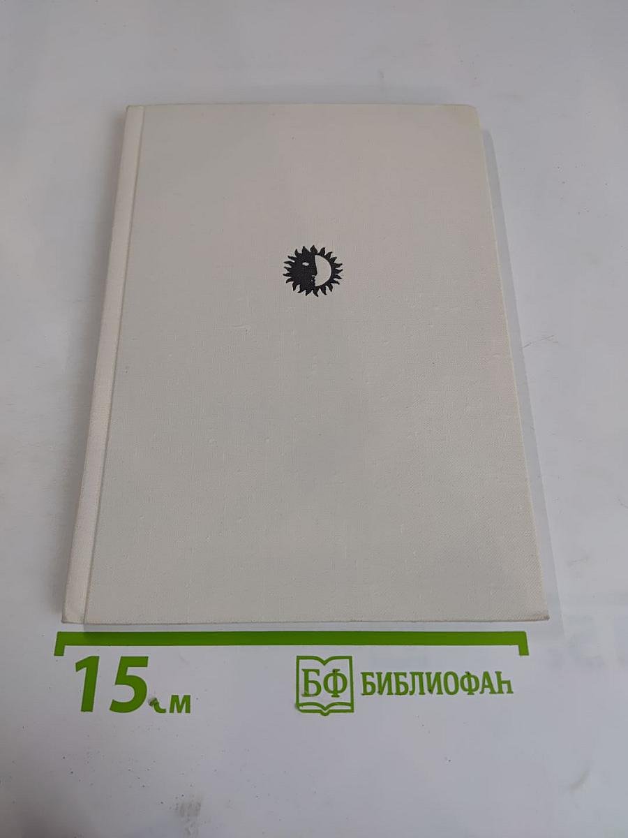 Йозеф Кайнц