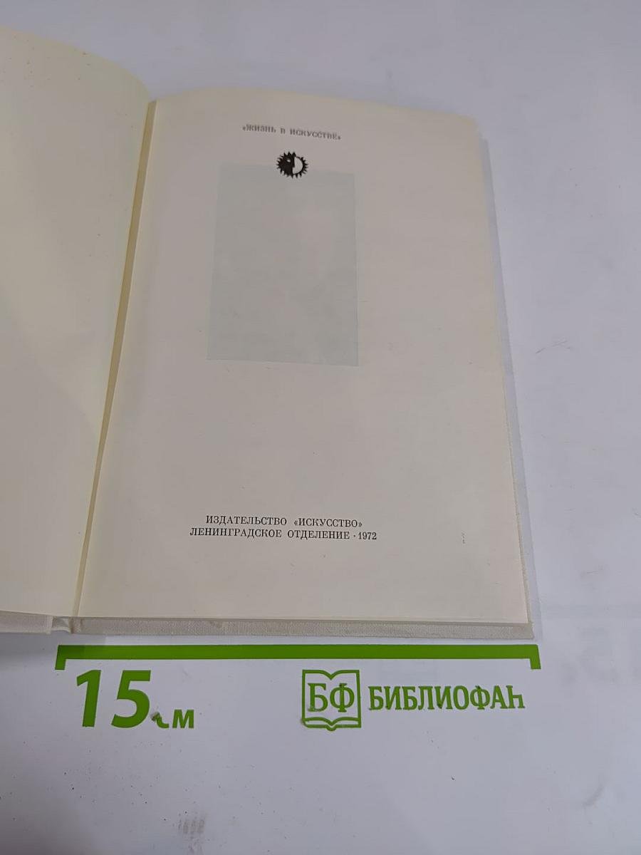 Йозеф Кайнц